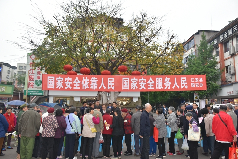 江安房产网