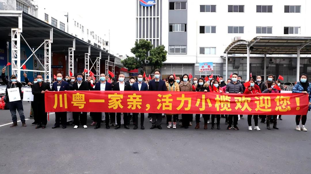 江安房产网