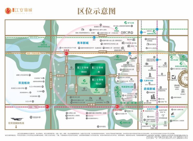 江安楼盘价格